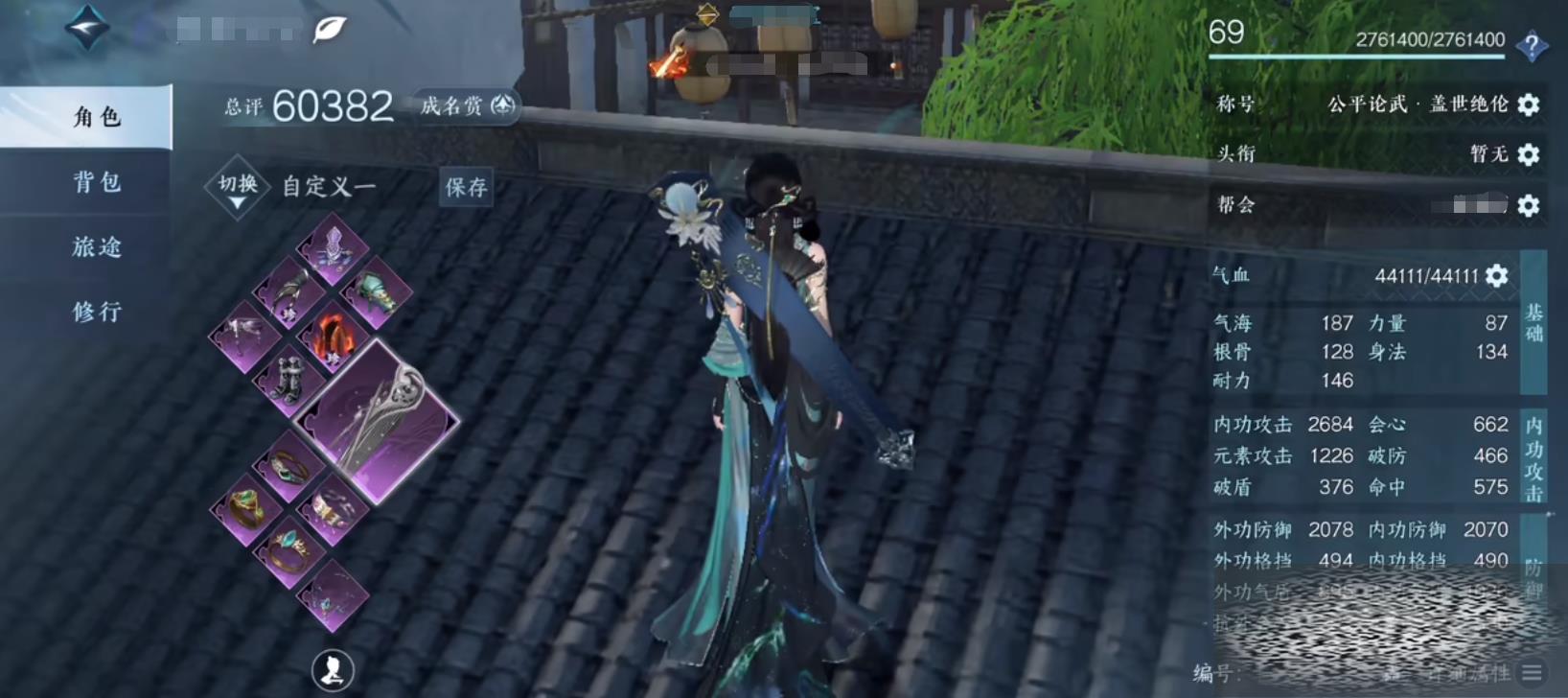 /uploadfile/2025/0222/20250222155923895.jpg