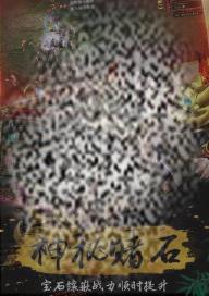 /uploadfile/2025/0224/20250224114331525.jpg
