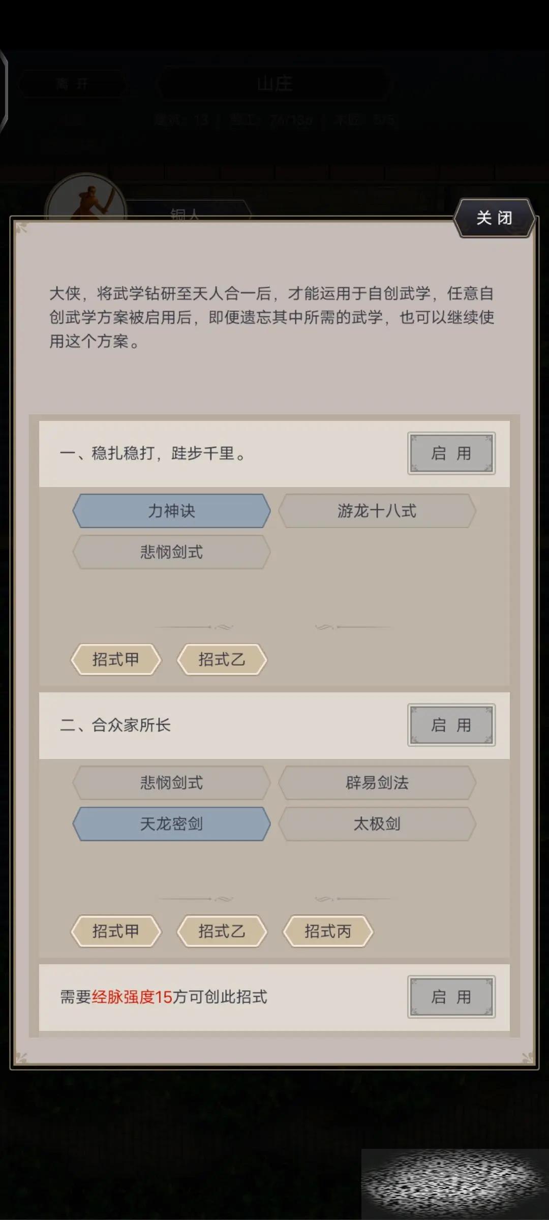 /uploadfile/2025/0225/20250225153345887.jpg