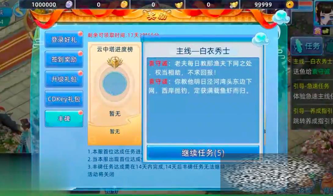 /uploadfile/2025/0320/20250320172716813.jpg
