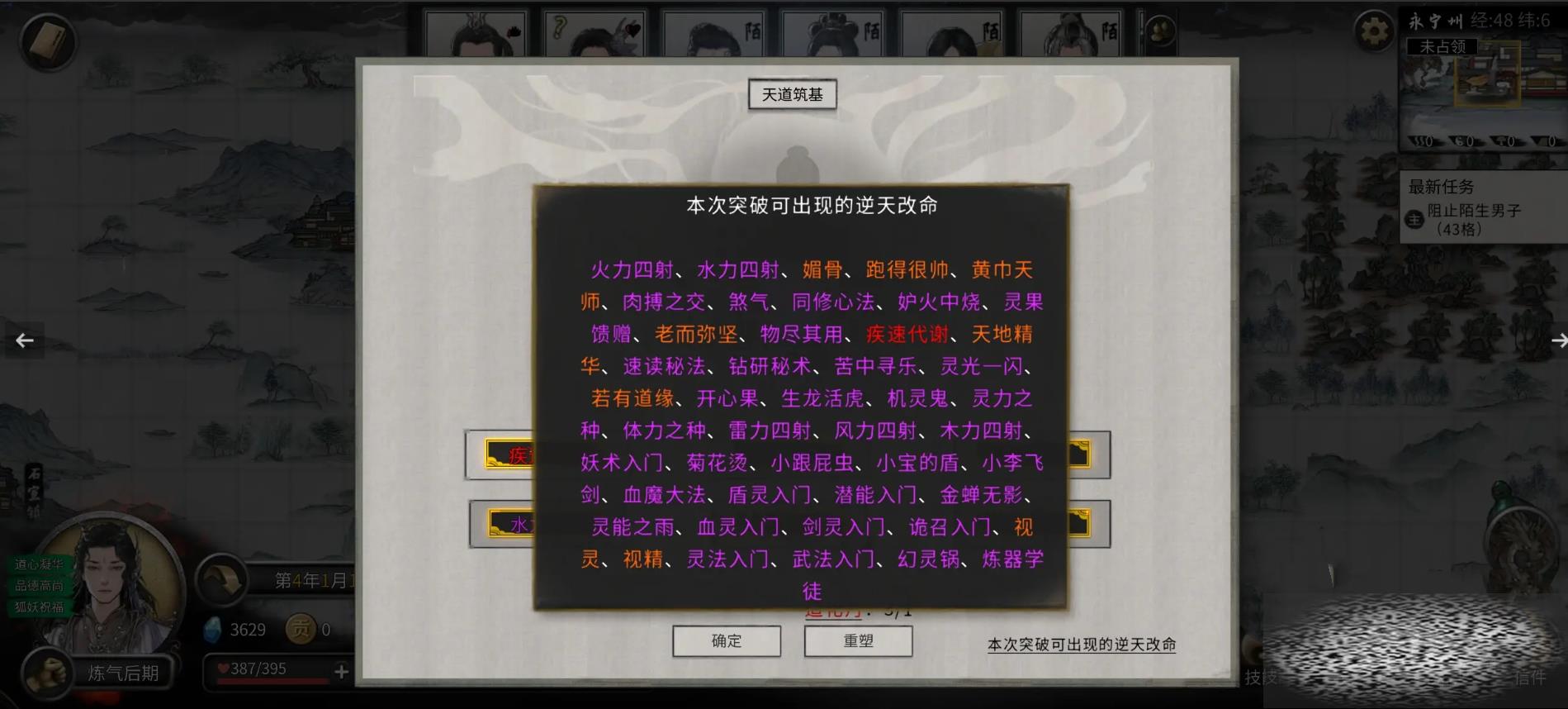 /uploadfile/2025/0330/20250330021523401.jpg