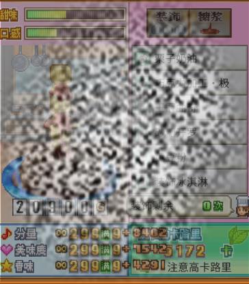 /uploadfile/2025/0402/20250402152102618.jpg