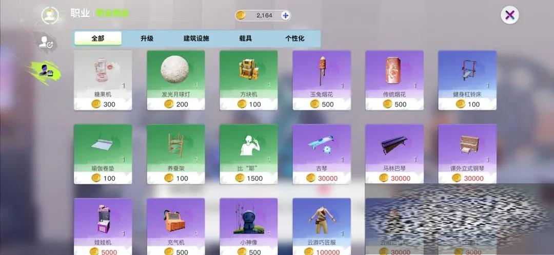 /uploadfile/2025/0405/20250405185235394.jpg