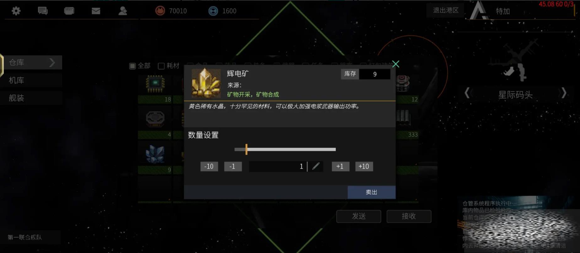 /uploadfile/2025/0406/20250406101636353.jpg