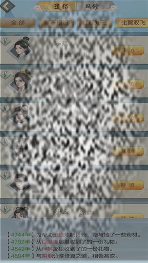 /uploadfile/2025/0414/20250414133334757.jpg