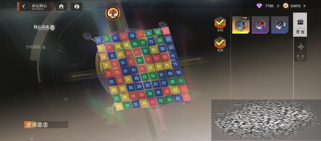 /uploadfile/2025/0425/20250425104623993.jpg