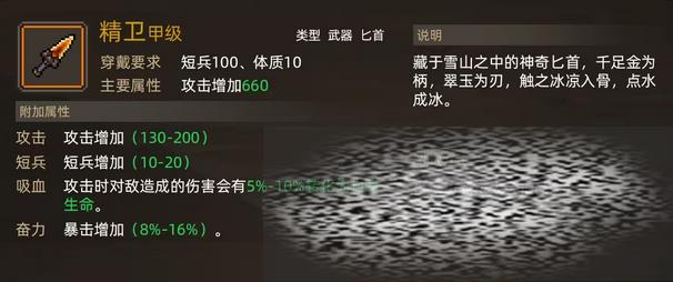 /uploadfile/2025/0501/20250501214548416.jpg