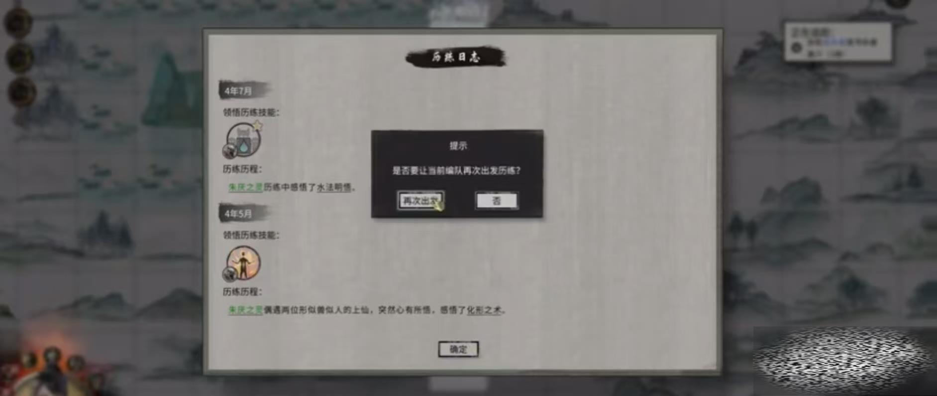 /uploadfile/2025/0508/20250508140515634.jpg
