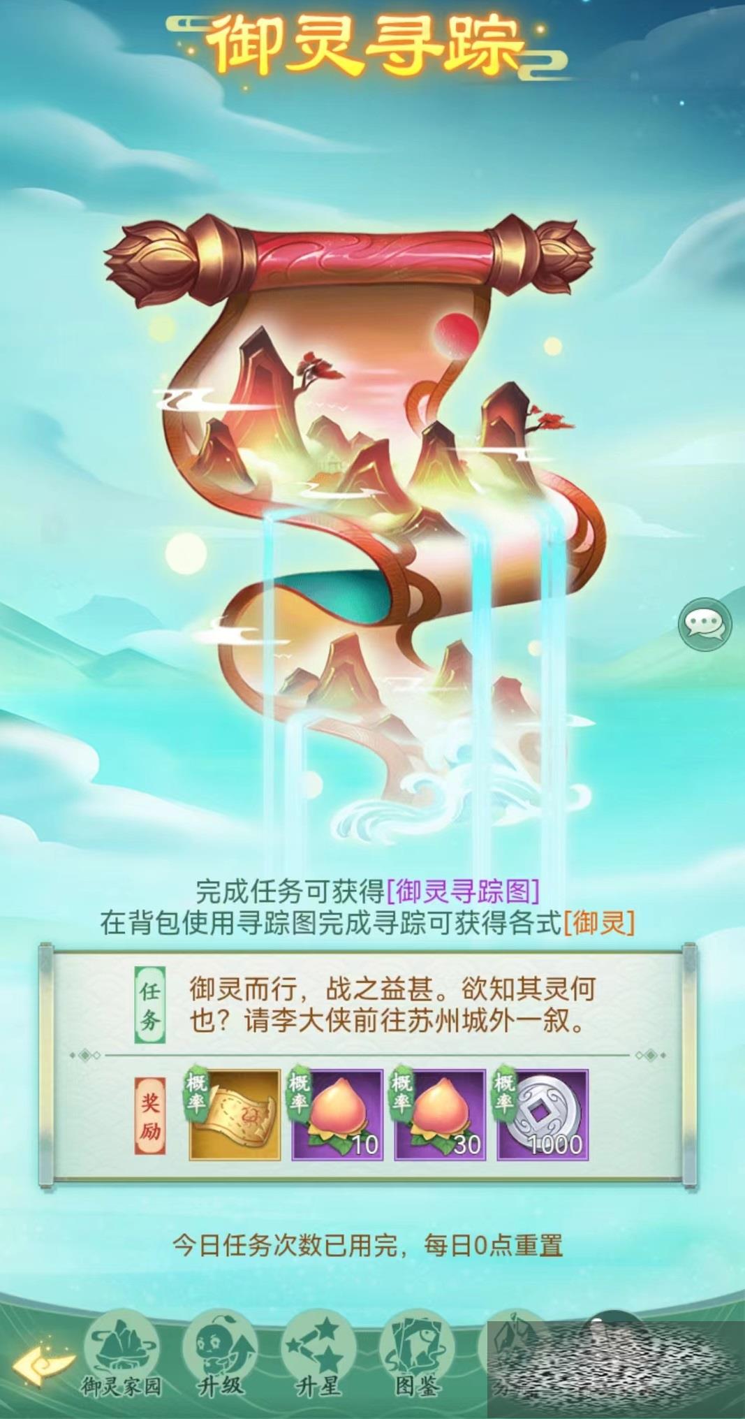/uploadfile/2025/0530/20250530131237829.jpg