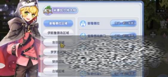 /uploadfile/2025/0531/20250531133956684.jpg