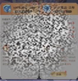 /uploadfile/2025/0603/20250603141721233.jpg