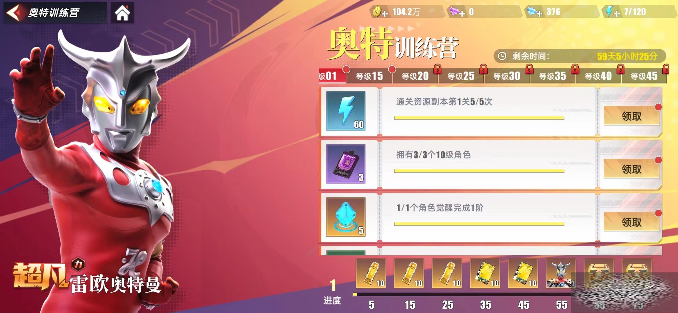 /uploadfile/2025/0604/20250604111012853.jpg