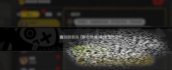 /uploadfile/2025/0604/20250604135134193.jpg
