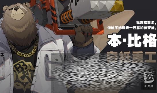 /uploadfile/2025/0607/20250607143547835.jpg