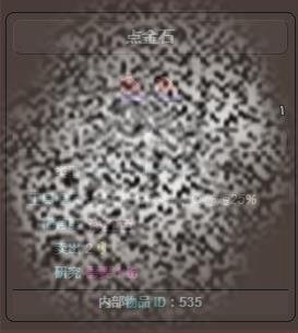 /uploadfile/2025/0608/20250608142303431.jpg