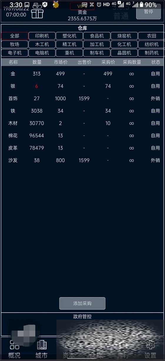 /uploadfile/2025/0608/20250608143744600.jpg