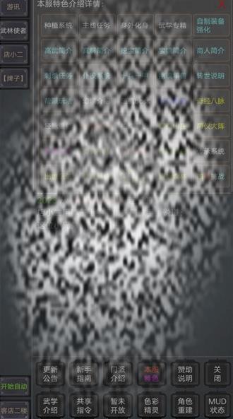 /uploadfile/2025/0610/20250610115542459.jpg