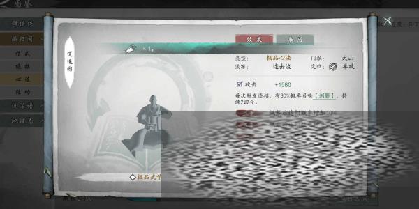 /uploadfile/2025/0611/20250611100130466.jpg