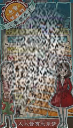 /uploadfile/2025/0613/20250613141202826.jpg