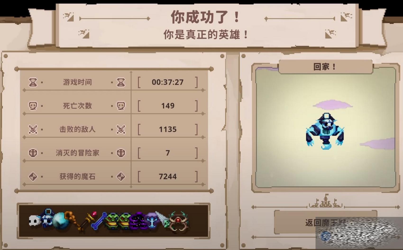 /uploadfile/2025/0615/20250615135202666.jpg