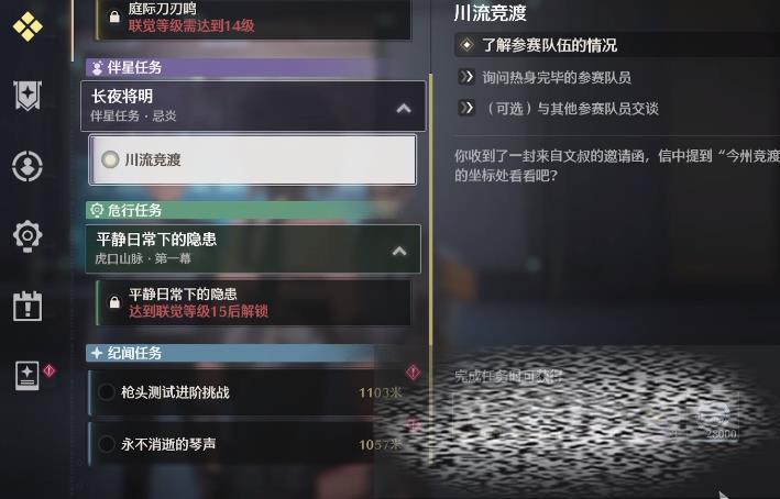 /uploadfile/2025/0615/20250615135925523.jpg